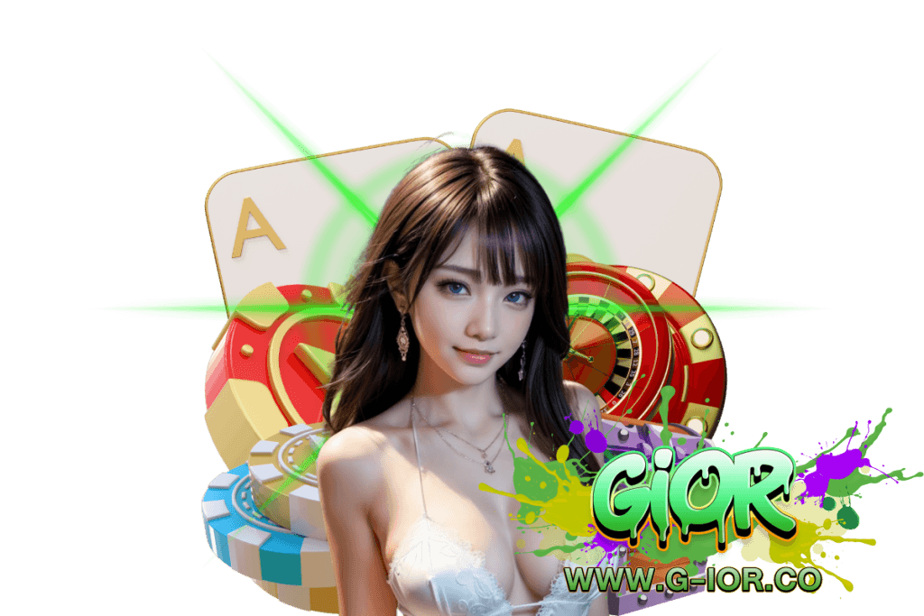 gior เว็บตรง