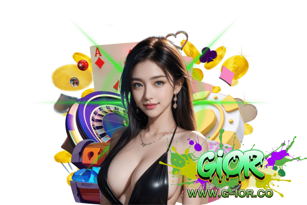 gior แจกเครดิตฟรี